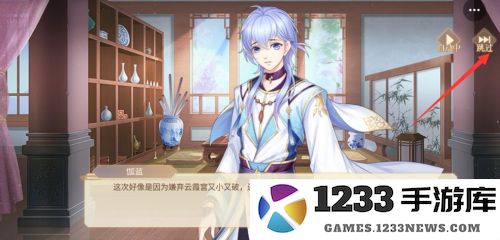 青鸾繁华录游戏攻略 青鸾繁华录游戏攻略