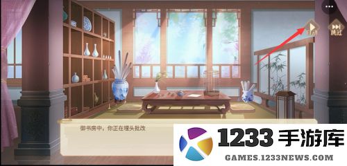 青鸾繁华录游戏攻略 青鸾繁华录游戏攻略