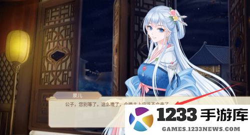 青鸾繁华录游戏攻略 青鸾繁华录游戏攻略