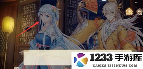 青鸾繁华录游戏攻略 青鸾繁华录游戏攻略