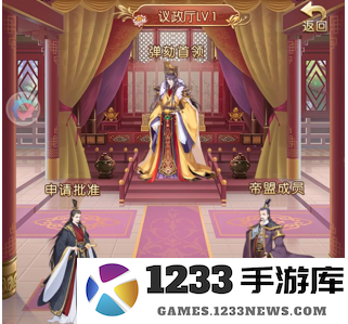 青鸾繁华录游戏帝盟攻略 青鸾繁华录游戏帝盟攻略