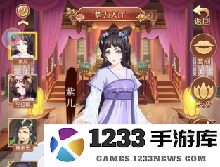 青鸾繁华录游戏帝盟攻略 青鸾繁华录游戏帝盟攻略