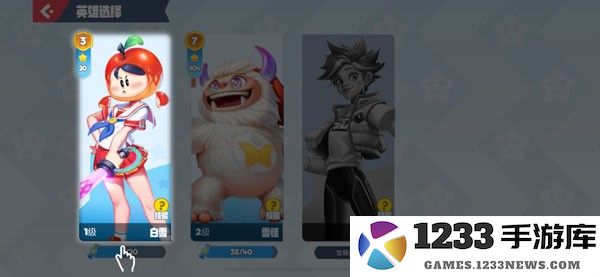 新手攻略 新手攻略