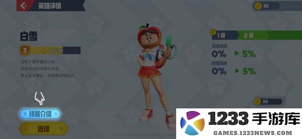 新手攻略 新手攻略