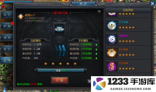 玉佩说明 玉佩说明