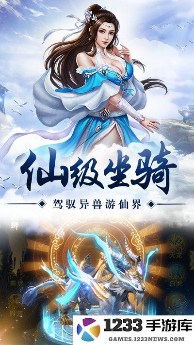 放置仙界至尊赚钱版 放置仙界至尊红包版