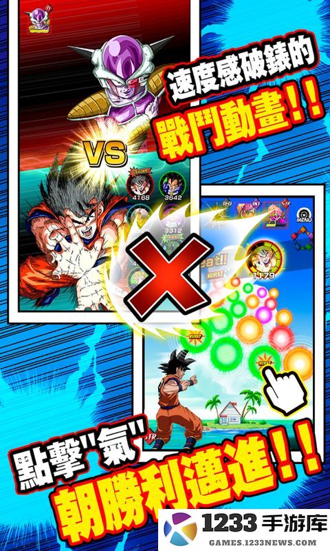 七龙珠爆裂激战国际服 dokkan七龙珠爆裂激战国际版下载