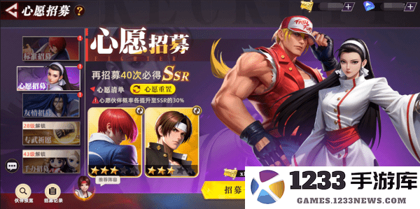 全明星觉醒手游官方 全明星觉醒snk正版授权下载