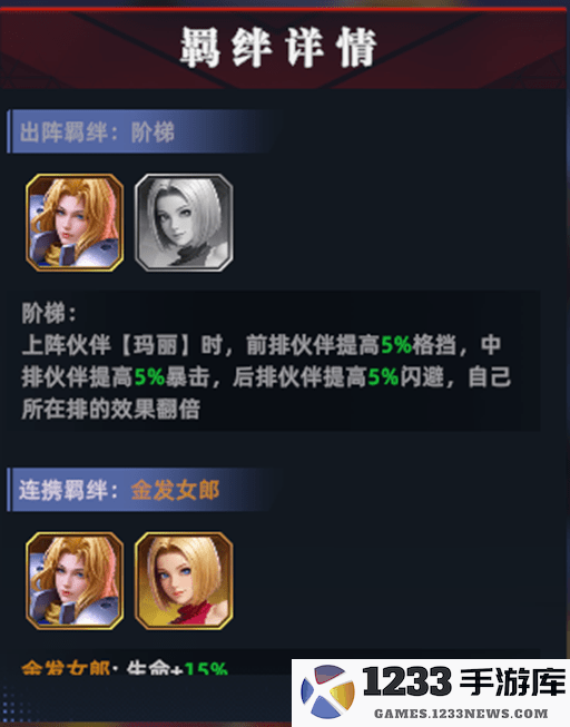 全明星觉醒手游官方 全明星觉醒snk正版授权下载