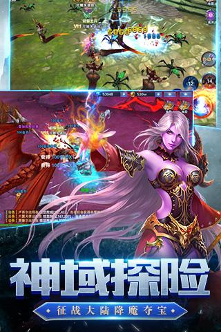 神泣大陆 神泣大陆游戏下载