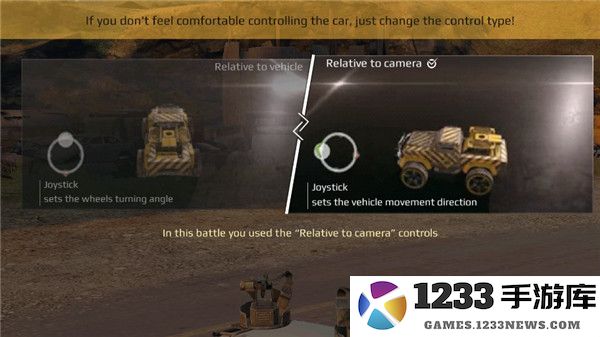 创世战车新手攻略 创世战车新手攻略说明