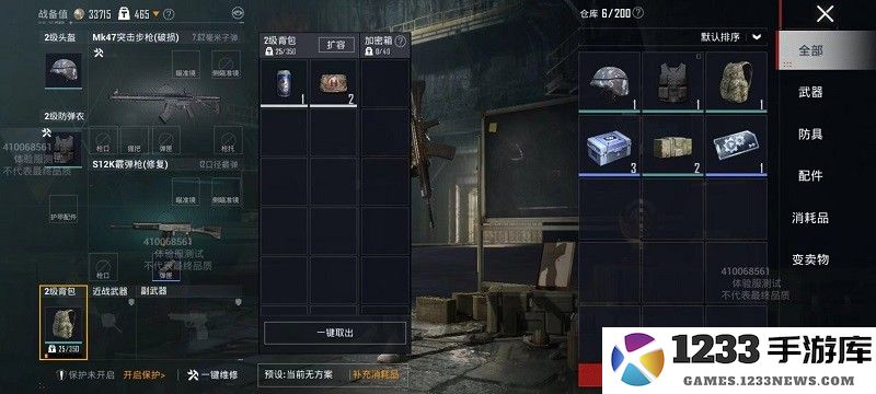 和平精英地铁逃生模式攻略 和平精英地铁逃生模式攻略