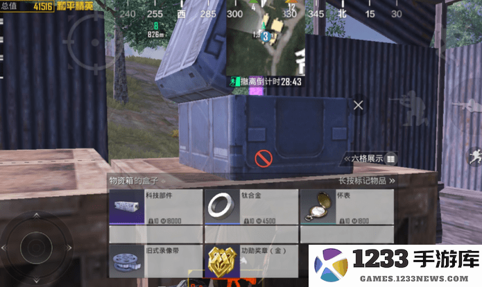 和平精英地铁逃生模式攻略 和平精英地铁逃生模式攻略