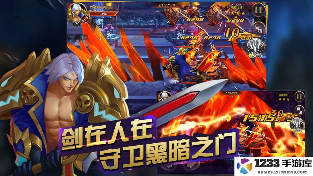 格斗魔兽手机版 格斗魔兽手游下载