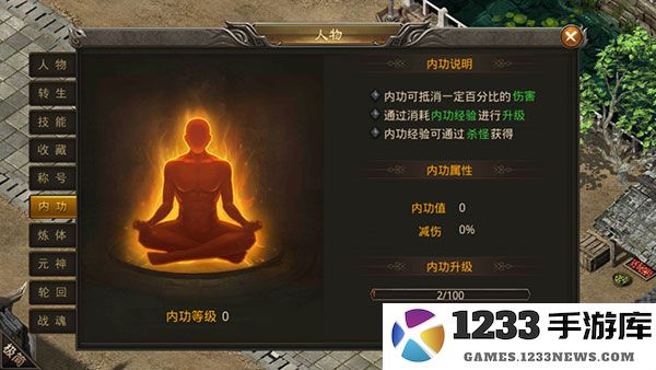 龙神之光传奇攻略 龙神之光传奇攻略