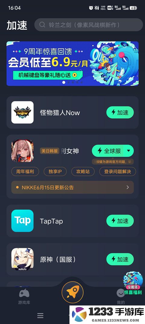 怪物猎人now国际服游戏攻略 怪物猎人now国际服游戏攻略