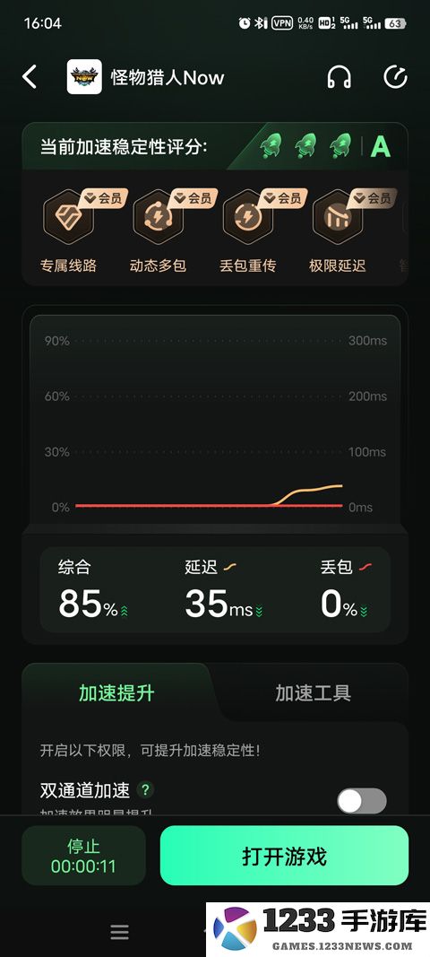 怪物猎人now国际服游戏攻略 怪物猎人now国际服游戏攻略
