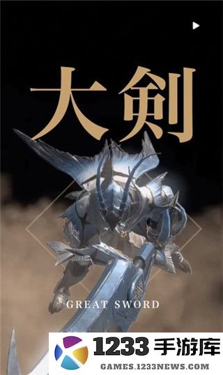 怪物猎人now国际服游戏攻略 怪物猎人now国际服游戏攻略