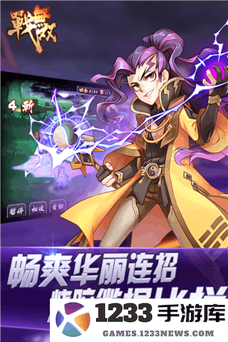 战无双盟战天下手机版 战无双盟战天下手机版