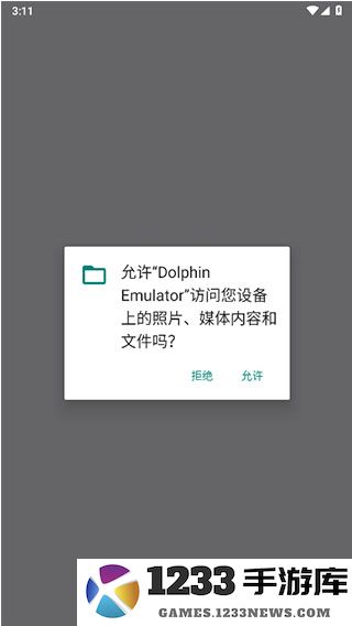 海豚模拟器怎么用 海豚模拟器使用教程