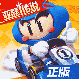 跑跑卡丁车官方竞速版腾讯版 跑跑卡丁车官方竞速版腾讯版
