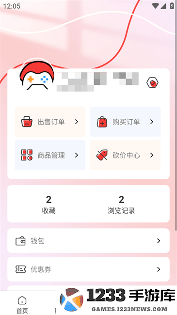小红帽电竞客户端 小红帽电竞app
