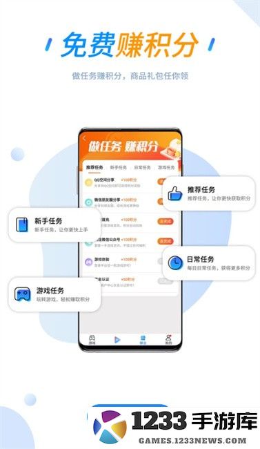 258游戏app 258手游盒子app