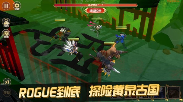 代号tog游戏 代号tog手游下载