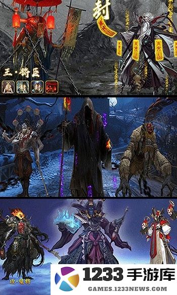 茅山捉鬼录最新版 茅山捉鬼录游戏下载