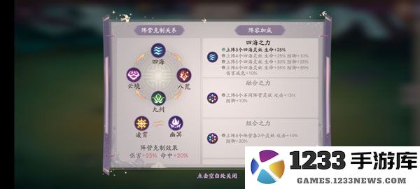 上古有灵妖怎么玩 上古有灵妖新人攻略