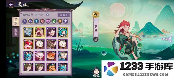 上古有灵妖怎么玩 上古有灵妖新人攻略