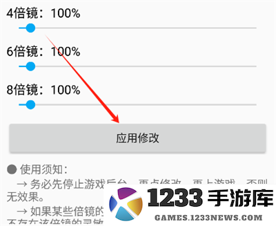 陀螺仪超频助手怎么用 陀螺仪超频助手怎么用