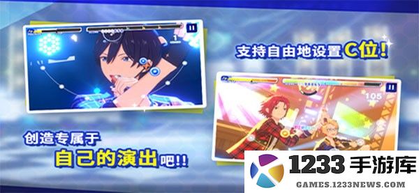 偶像梦幻祭2新手攻略 偶像梦幻祭2新手攻略