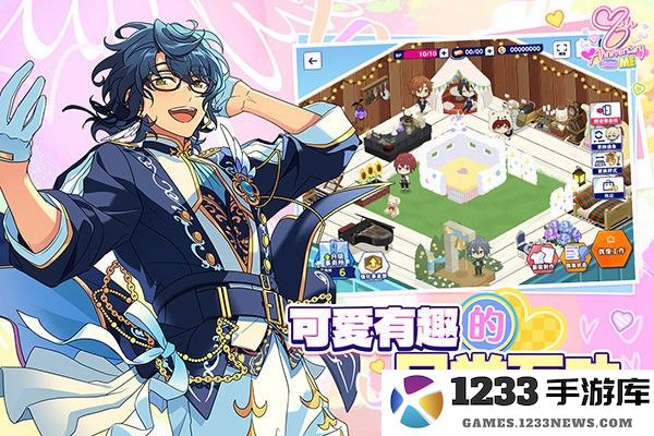 偶像梦幻祭2国际服 偶像梦幻祭2国际版