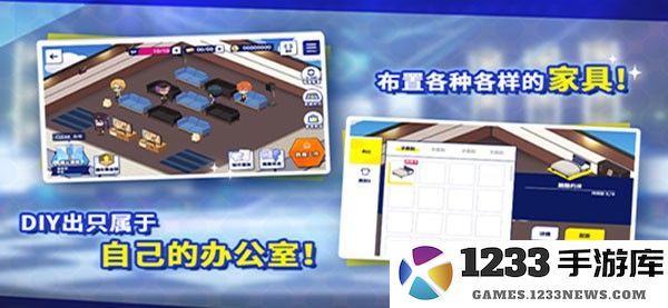 偶像梦幻祭2新手攻略 偶像梦幻祭2新手攻略