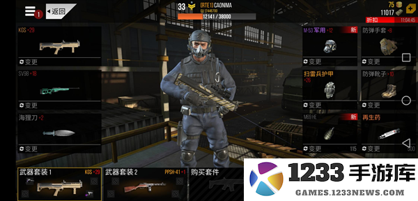 火线出击online怎么进不去 火线出击online进不去解决方法