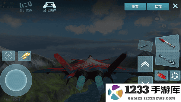 现代空战3d操作设置方法 现代空战3d操作设置教程