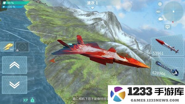现代空战3d界面功能说明 现代空战3d界面功能教程