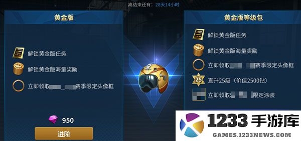 现代空战3d获得金头盔攻略 现代空战3d获得金头盔方法