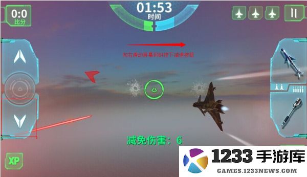 现代空战3d躲避导弹技巧 现代空战3d躲导弹教程