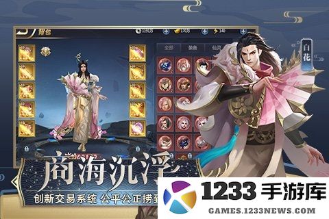 天授手游 天授官方版