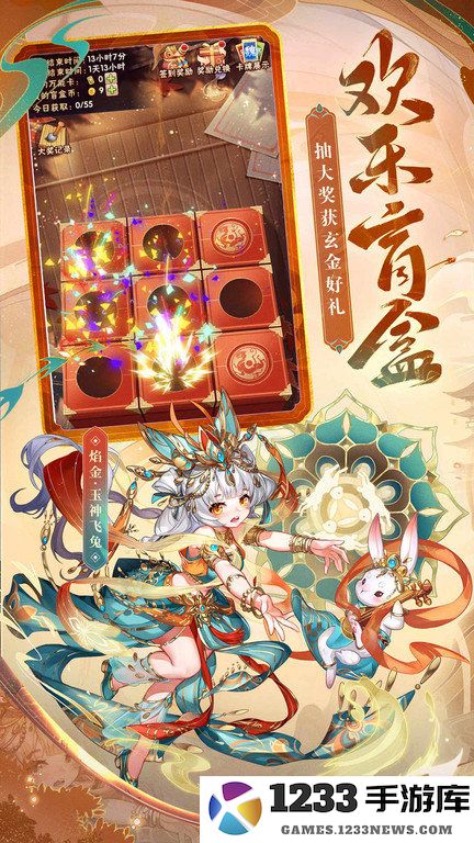 少年三国志渠道手游 少年三国志渠道平台下载