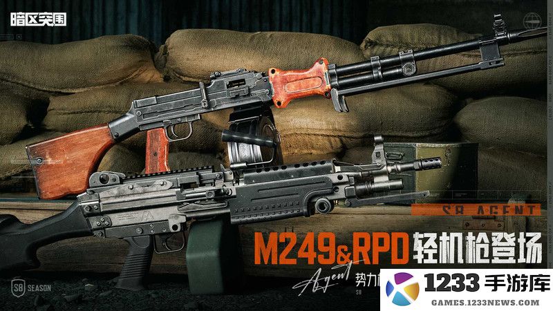 暗区突围手游体验服 暗区突围体验服官方下载