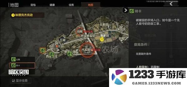 暗区突围伪装潜入模式攻略 暗区突围伪装潜入模式攻略