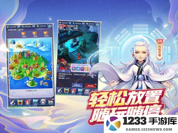 梦幻西游网页版最新版 梦幻西游网页版游戏