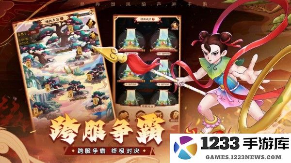 葫芦娃奇遇之旅手游 葫芦娃奇遇之旅官方下载