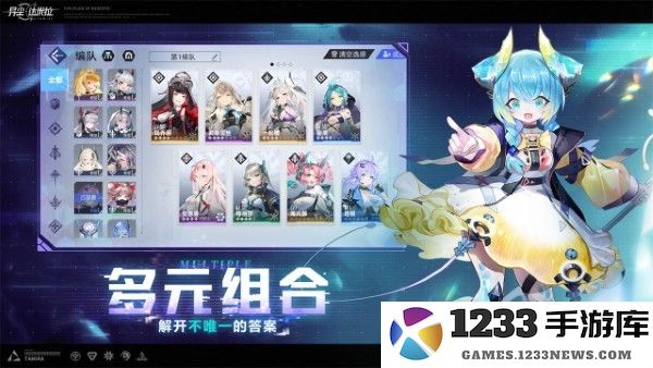 异尘达米拉官方版 异尘达米拉手游下载