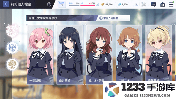 突击莉莉Last Bullet W新手教程 突击莉莉Last Bullet W新手教程