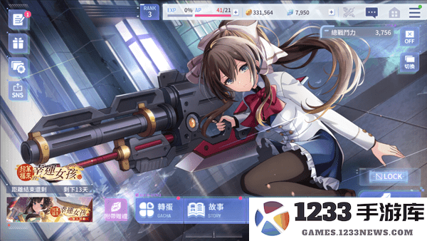 突击莉莉Last Bullet W新手教程 突击莉莉Last Bullet W新手教程