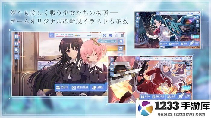 突击莉莉lastbullet官方版 突击莉莉手游下载